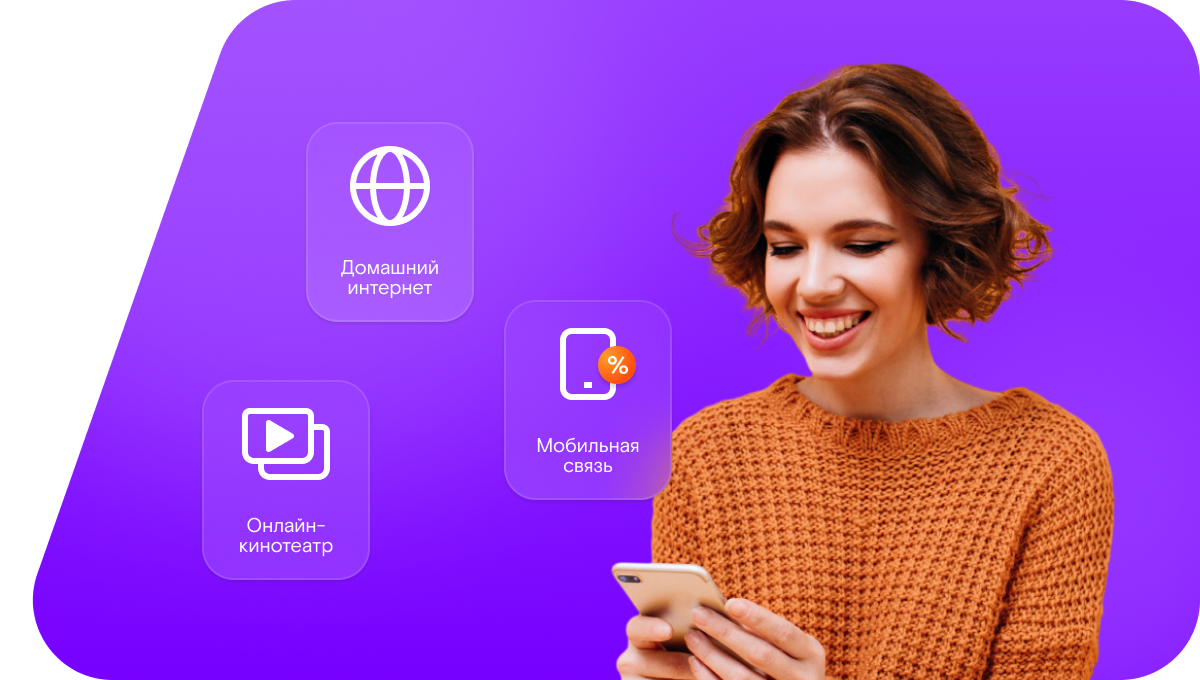 Промо-тарифы Ростелеком в&nbsp;село Кетрось (Нижегородская область)